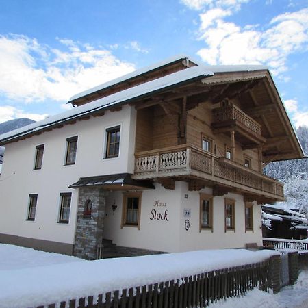 Haus Stock Διαμέρισμα Zell am Ziller Εξωτερικό φωτογραφία